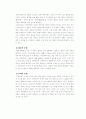인간복제 10페이지