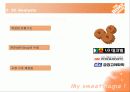 HomeDepot (인테리어)성공적 상륙을 위한 마케팅(마케팅 우수 사례분석) 5페이지