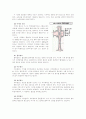 진공,이론,로타리펌프 8페이지