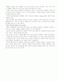 현대자동차의 미주시장 진출에 관계된 국제 마케팅 성공 사례 분석 9페이지