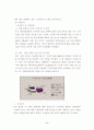 세븐일레븐 삼각김밥 성공사례 4페이지