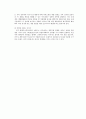 플레이스테이션 성공사례 4페이지