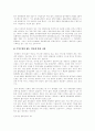 만화 시장 분석 15페이지