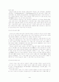 실크로드 4페이지