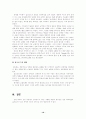 실크로드 10페이지