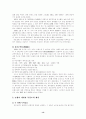아편전쟁에 대한 모든것 13페이지