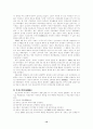 아편전쟁에 대한 모든것 14페이지