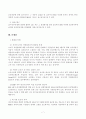 국민연금 7페이지