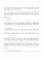 국민연금 9페이지