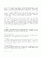 국민연금 10페이지