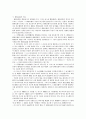 채무명의 2페이지
