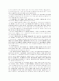 채무명의 3페이지