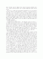 채무명의 4페이지