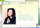 순정만화 제작 기획서-환경,구성,운영 제작의 실제 까지 완전 분석 29페이지