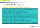 인터넷에 대한 전반적 이해와 개념,역사,사회, 문화적 변화 4페이지