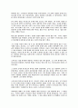 한니발 장교의 자료 17페이지