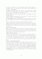혈압에 대한 내용 정리 3페이지