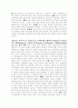 적응이론에 대한 내용 2페이지