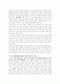 적응이론에 대한 내용 3페이지