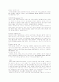 유럽의 건축양식의 사조별 정리 15페이지