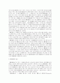 경찰의무 3페이지