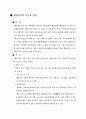 행정규칙 2페이지