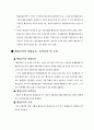 행정규칙 6페이지