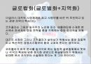 코카콜라 기업 분석-비즈니스 및 기본 원칙, 경영전략 및 향후 경영정책까지 완전 분석 15페이지