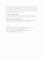 동기 이론 5페이지