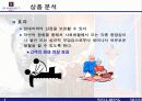 JW MARRIOTT WELL-BEING SILVER PACKAGE-를 통한 호텔상품 기획 및 분석 그리고 경쟁전략 20페이지