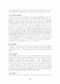 [일반화학] 일반화학 총 요약정리 / 화학요약정리 / 시험대비 14페이지