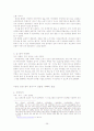 국악 방송 모니터링 '윤중강의 2030'/국악의 이해 26페이지