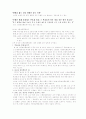 서울여성영화제 2페이지