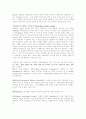 멀티미디어 ; 정보 데이터의 기호화 3페이지