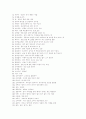 순수 우리말 찾기 6페이지