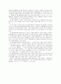 독립당사자참가 4페이지