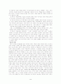 에라스무스와 루터의 교육철학 4페이지