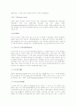 면접상식용어풀이 40페이지