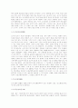 면접상식용어풀이 45페이지