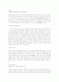 면접상식용어풀이 60페이지