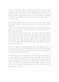 이라크전쟁의 종결과 향후전망 (포로학대,테러,추가파병..) 12페이지