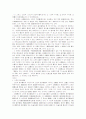 북한 헌법상의 기본권 보장 4페이지