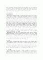 공시지가 및 개별공시지가 2페이지