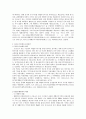 공시지가 및 개별공시지가 6페이지