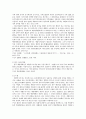 공시지가 및 개별공시지가 10페이지