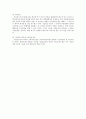 어음지급인과 수표지급인의 지위의 차이 5페이지