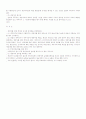 제삼자를 위한 계약 5페이지