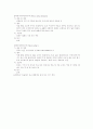 목재섬유 수종의 특징 및 펄프화법 9페이지