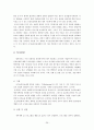 미국보건의료정책과 간호 29페이지