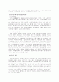 한국 근대의 민족사학자 - 신채호, 박은식 4페이지